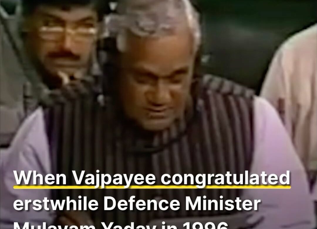 When Vajpayee congratulated erstwhile DefenceMinister Mulayam Yadav in 1996