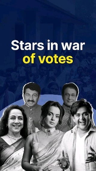 Stars in WAR of votes.